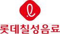 롯데칠성